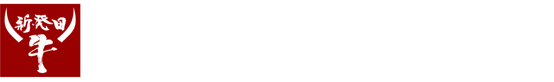 Shibata Beef